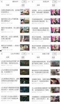 头条视频播放量最大的,揭秘热门内容背后的秘密