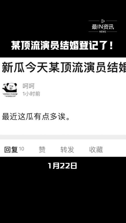 今日爆料完整版