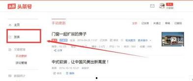 头条情感篇如何上传,揭秘现代爱情的甜蜜与挑战