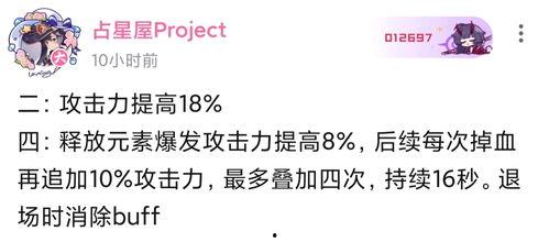 朴人技能爆料原视频,原视频深度解析