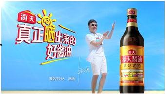 明星代言的醋,醋香四溢——探寻明星代言的醋品魅力
