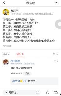 微头条吸引粉丝怎么写,微头条标题撰写技巧大揭秘