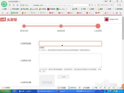头条号演讲账号,揭秘演讲技巧与魅力