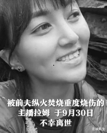 网红拉姆生前视频,揭开她生活的真实面纱