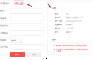 微头条怎样才有广告,让你的内容更具吸引力