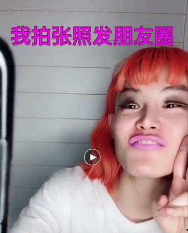 抖音网红好嗨哟,网红现象解析