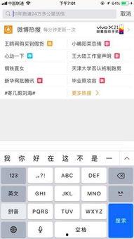 今日头条江湖图片,今日头条图片中的传奇故事