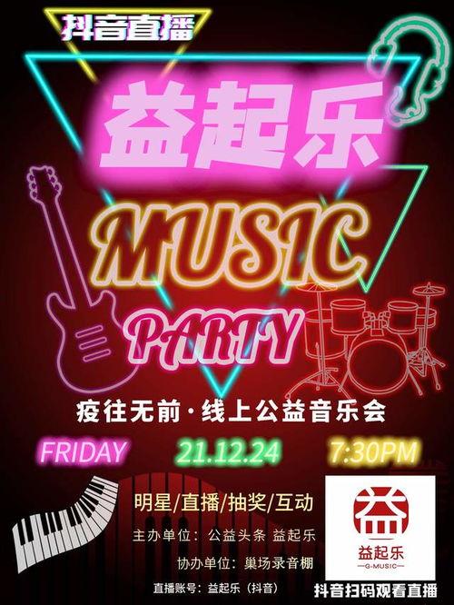 头条公益怎么没有了,探寻背后的原因与影响