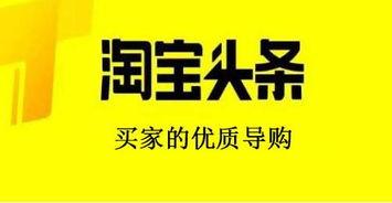 头条店铺都有哪些类型,多种类型满足个性化购物需求